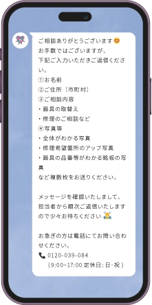 スマホ画像