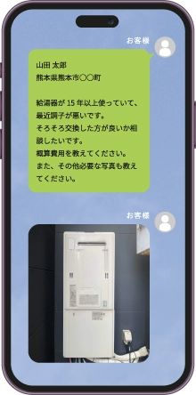 スマホ画像