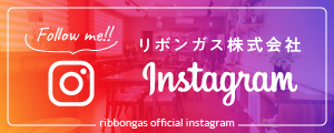 インスタグラム