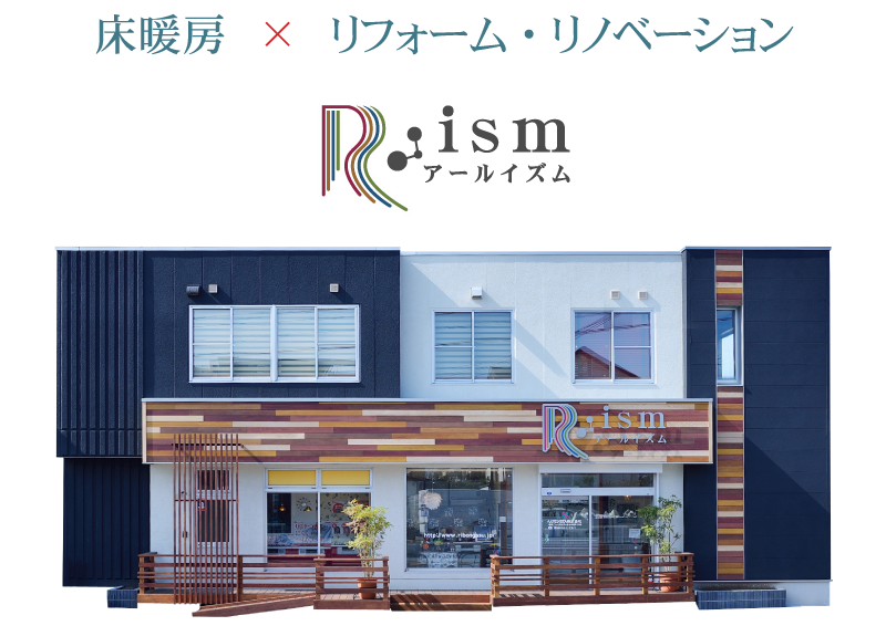 rism_top_image4