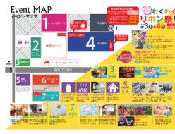 thumbnail of リボン祭り2016_イベントマップ