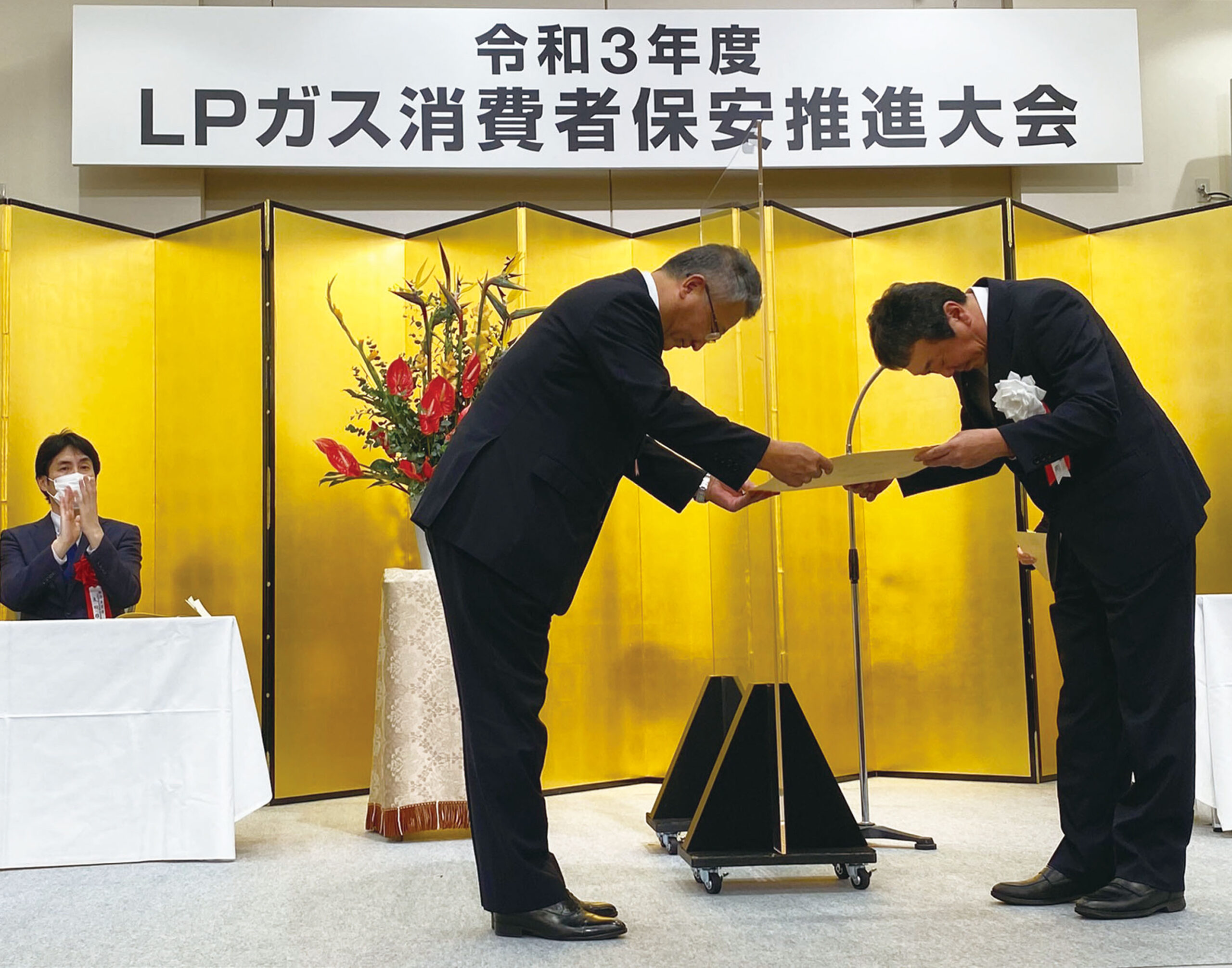 全国LPガス消費者保安推進大会「LPガス安全委員会長表彰」受賞