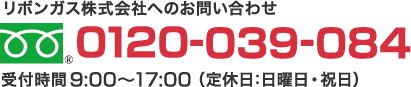 0120-039084