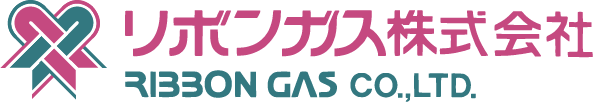 温水床暖房や住宅リフォーム、リノベーションのことなら熊本のリボンガス株式会社